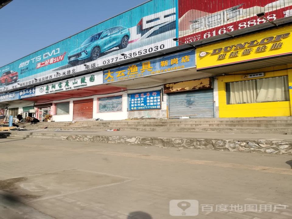柱子二手车