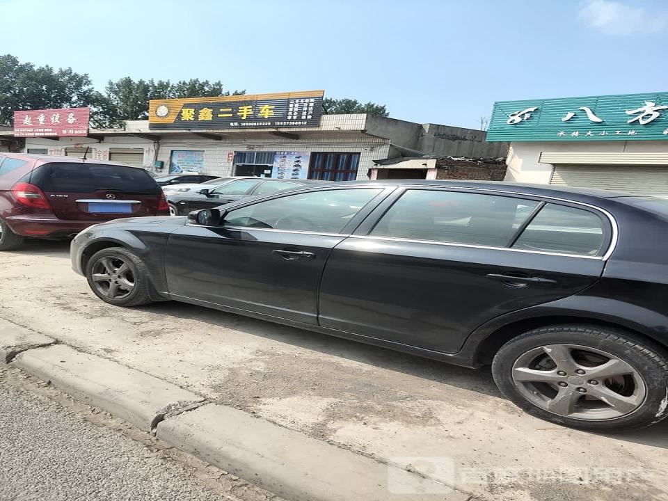 聚鑫二手车(卫吴线)