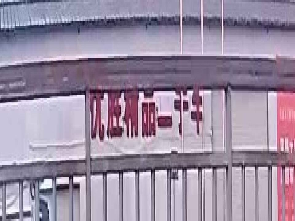 优胜二手车