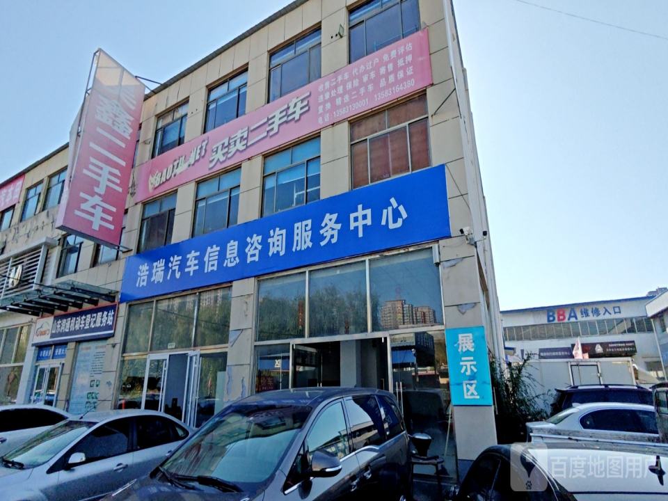 车享家二手车