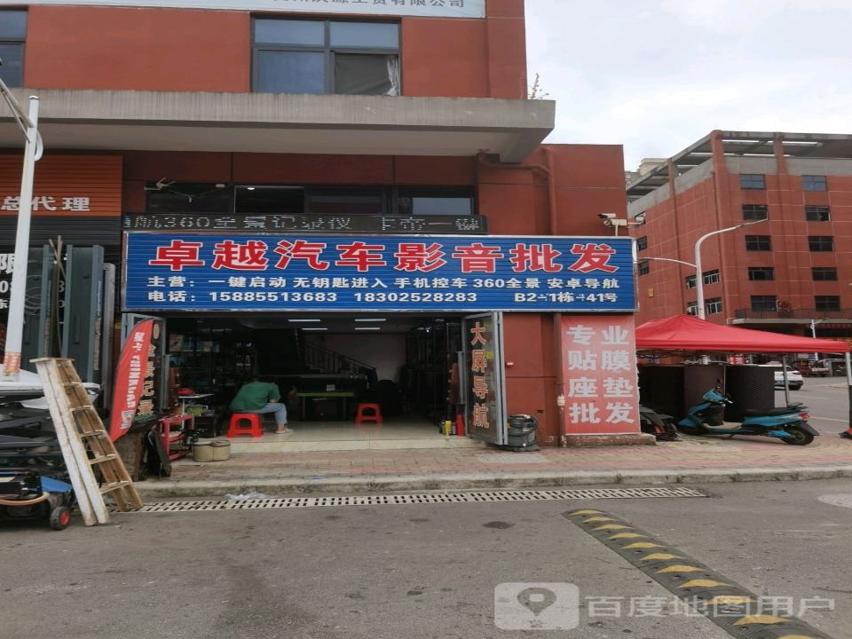 宜佳车二手车
