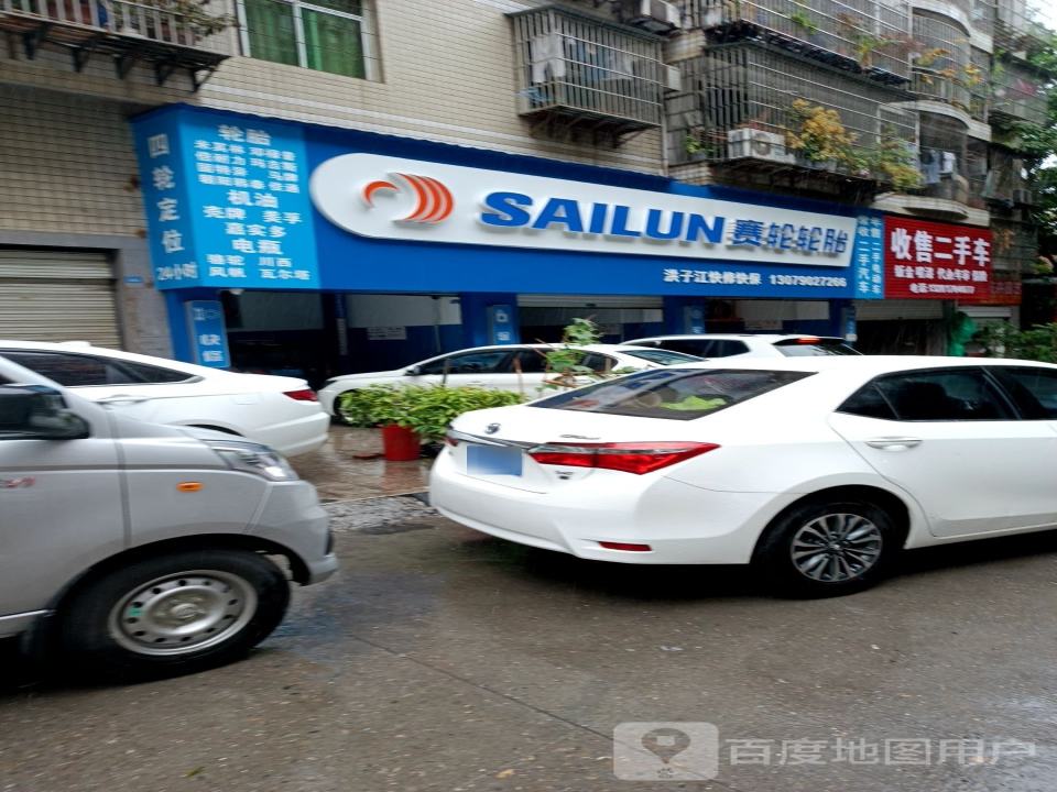 收售二手车