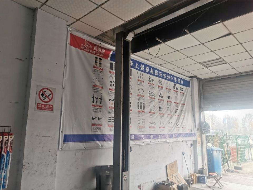 双盟汽修