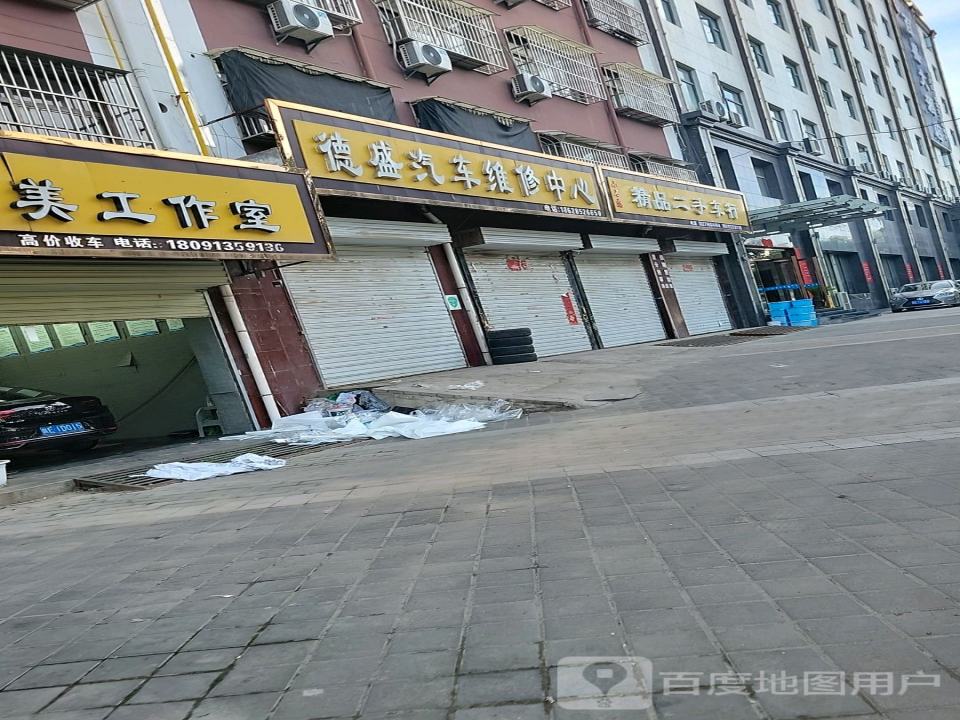 小石磊精品二手车行
