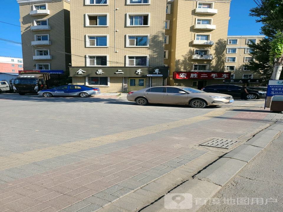 宏胜二手车