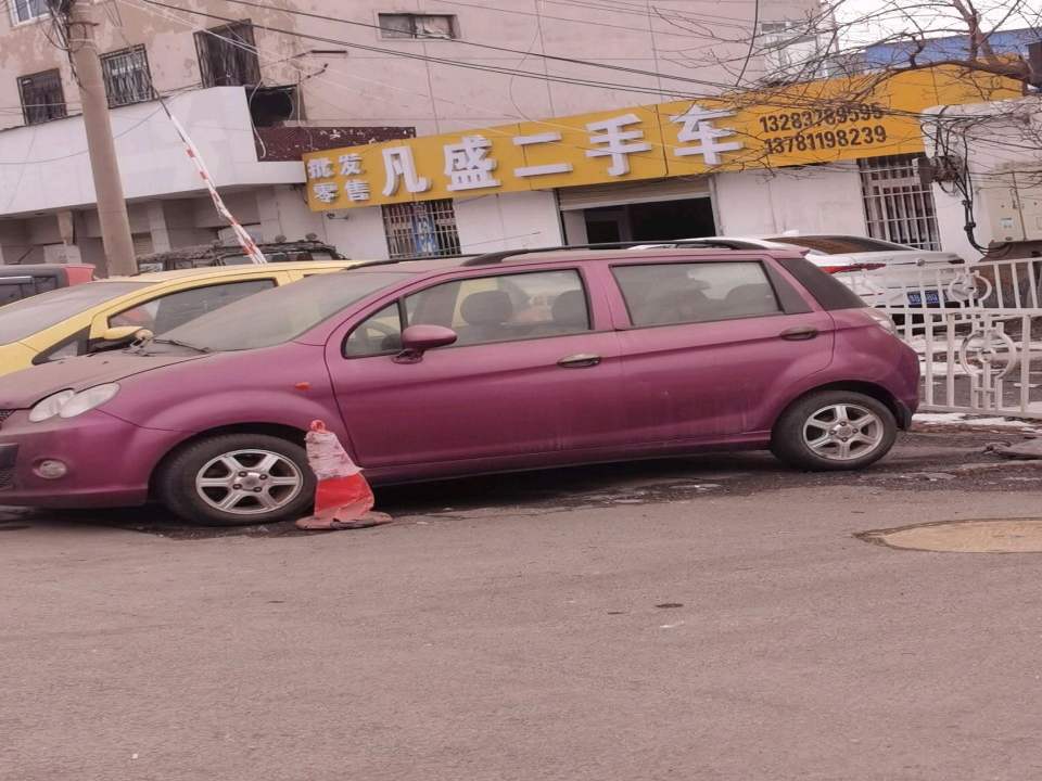 凡盛二手车