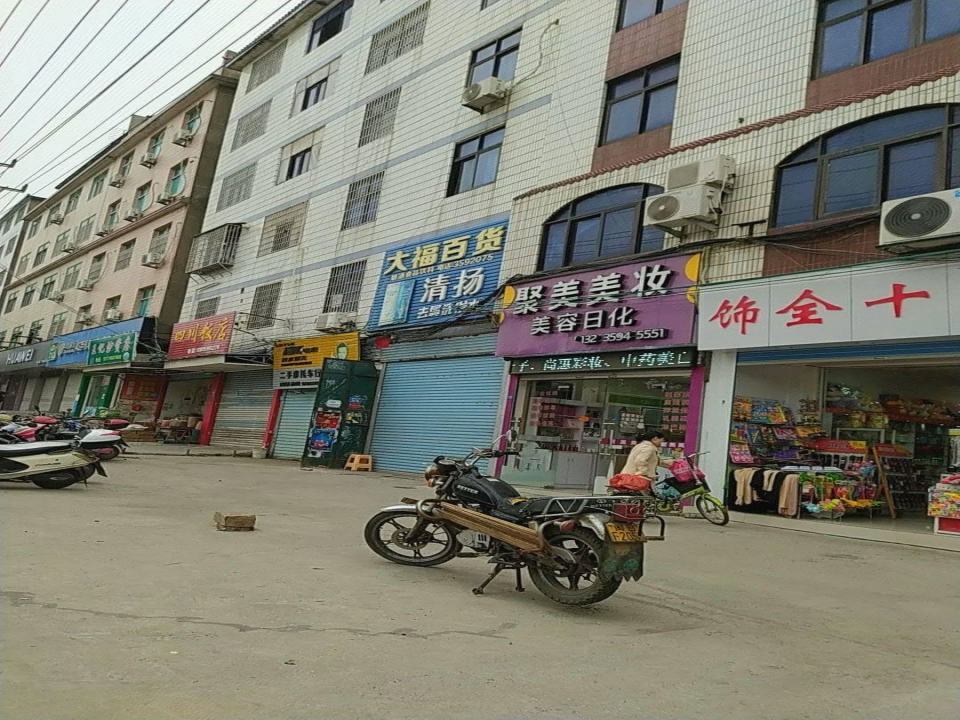 二手摩托车电动车行