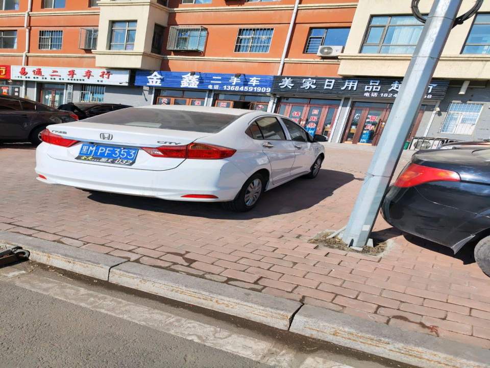 金鑫二手车(南环路)