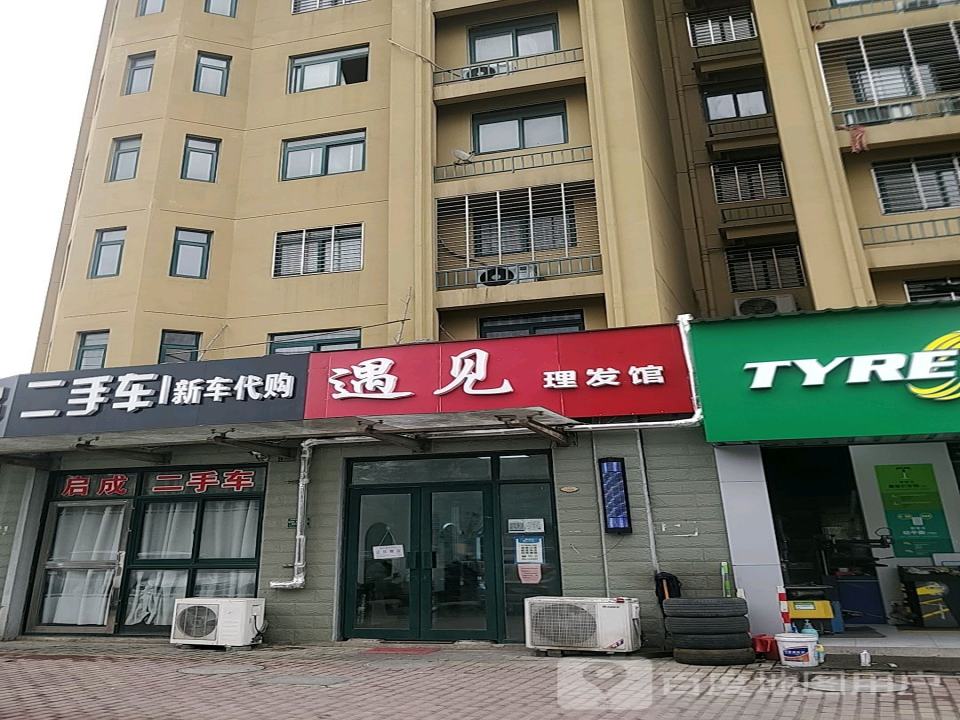 二手车|新车代购
