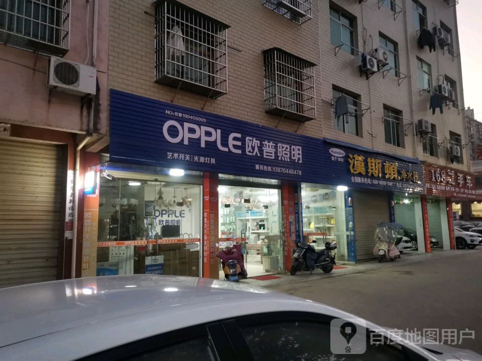 168二手车(国安路店)