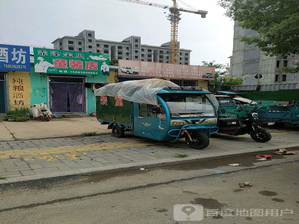 努力二手车