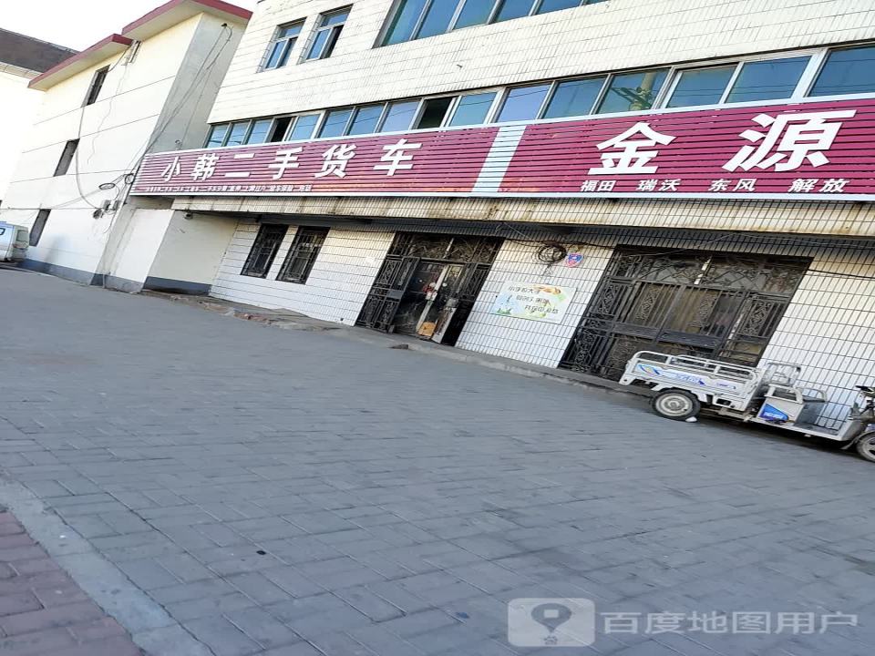 小韩二手货车