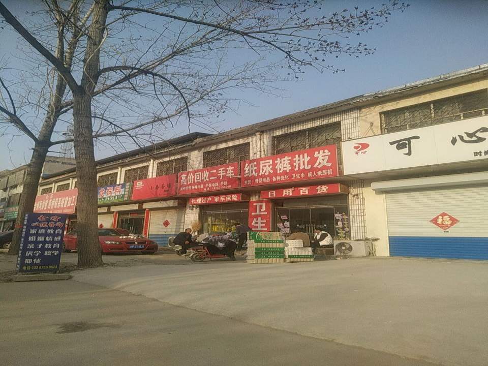 高价收车