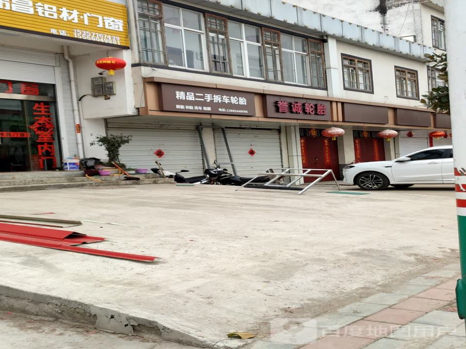 精品二手轿车轮胎