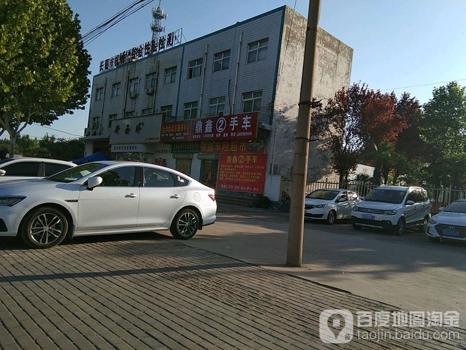 鼎鑫2手车