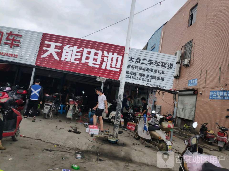 大众二手车买卖