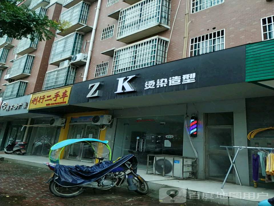 利行二手车