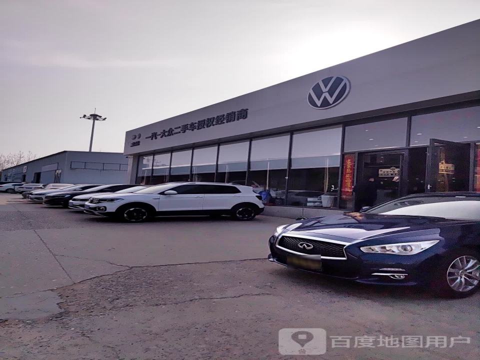 徐州龙信名车(一汽大众官方认证二手车)