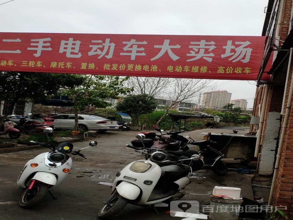 二手电动车大卖场