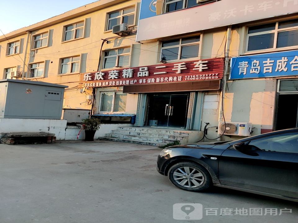 金昌盛精品二手车