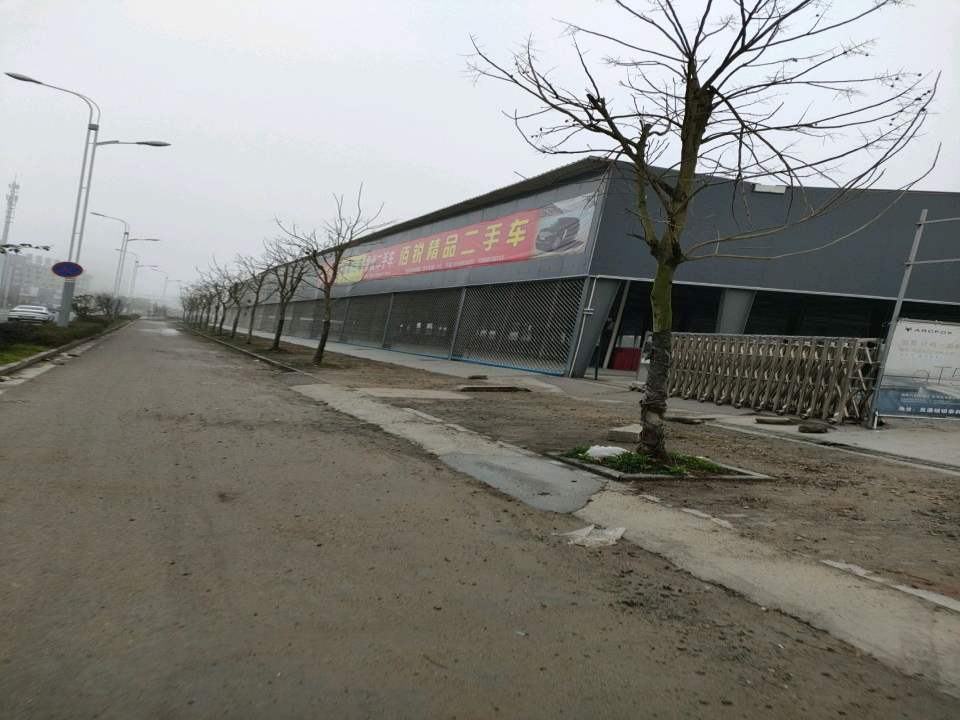 鼎优二手车