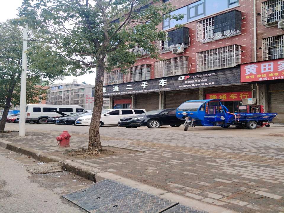 豫通二手车
