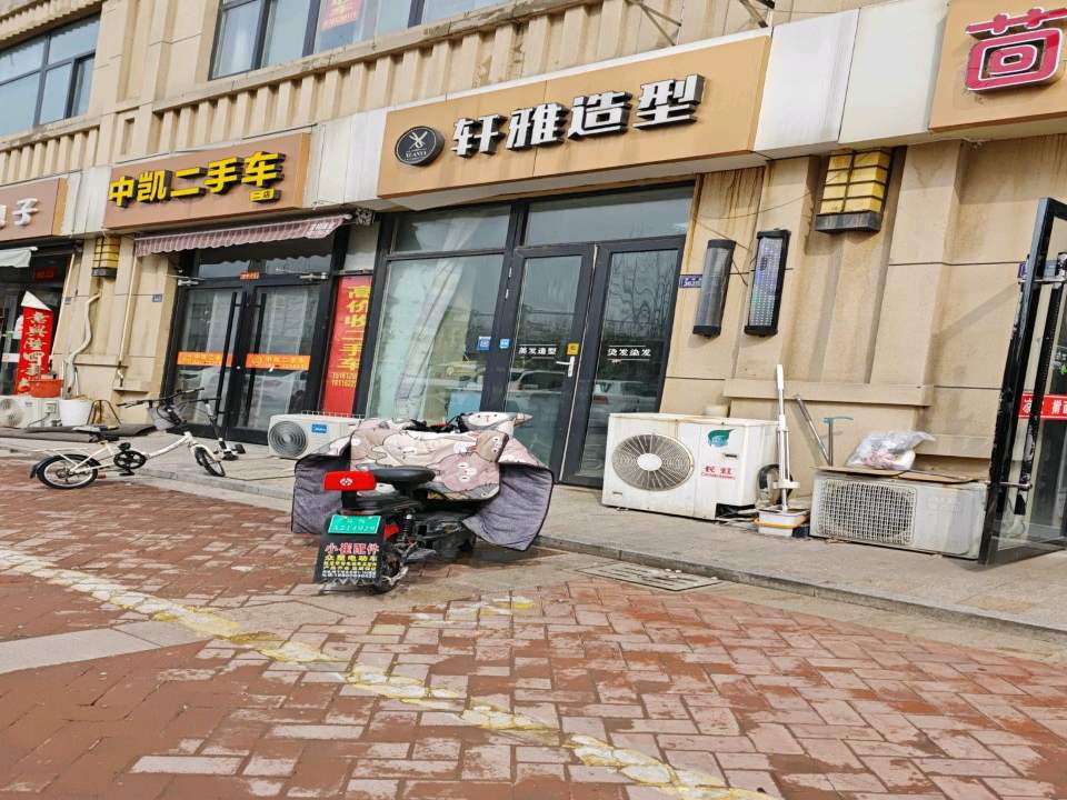 中凯二手车(二店)