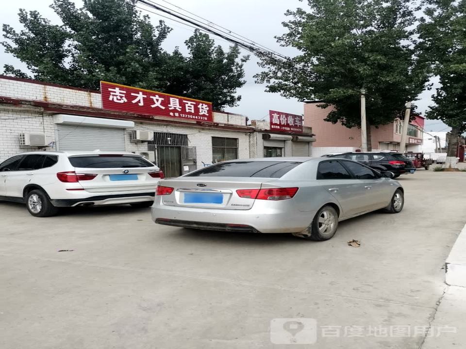 高价收车