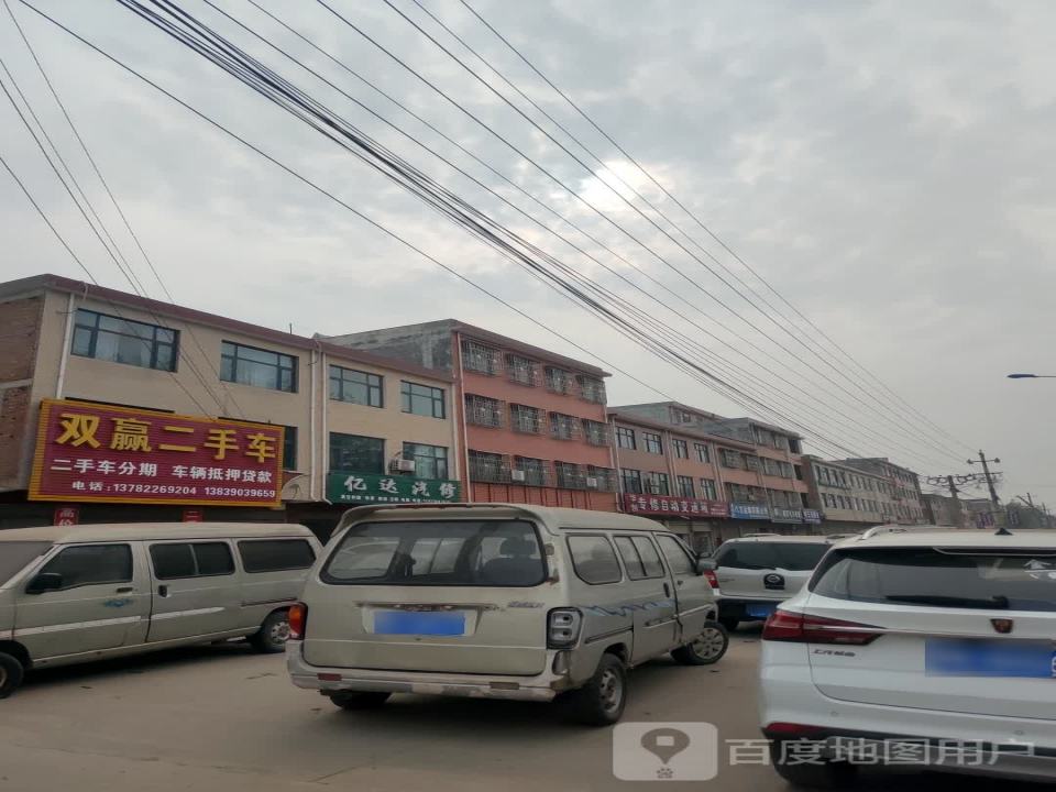 双赢二手车