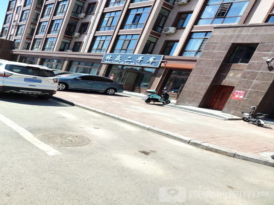 林焱二手车