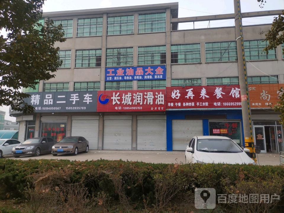 车天下精品二手车