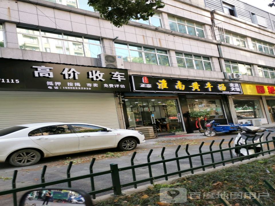 高价收车