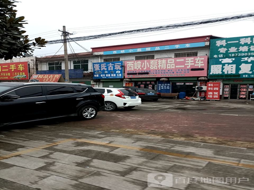 诚信精品二手车(燃灯路店)
