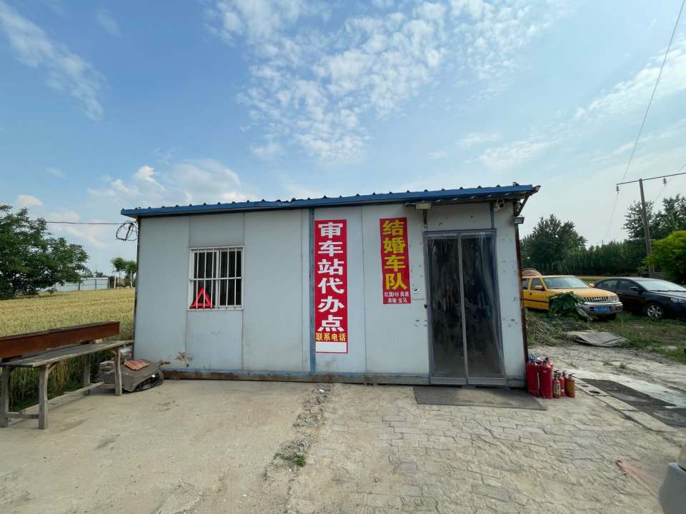 靓点车行二手车