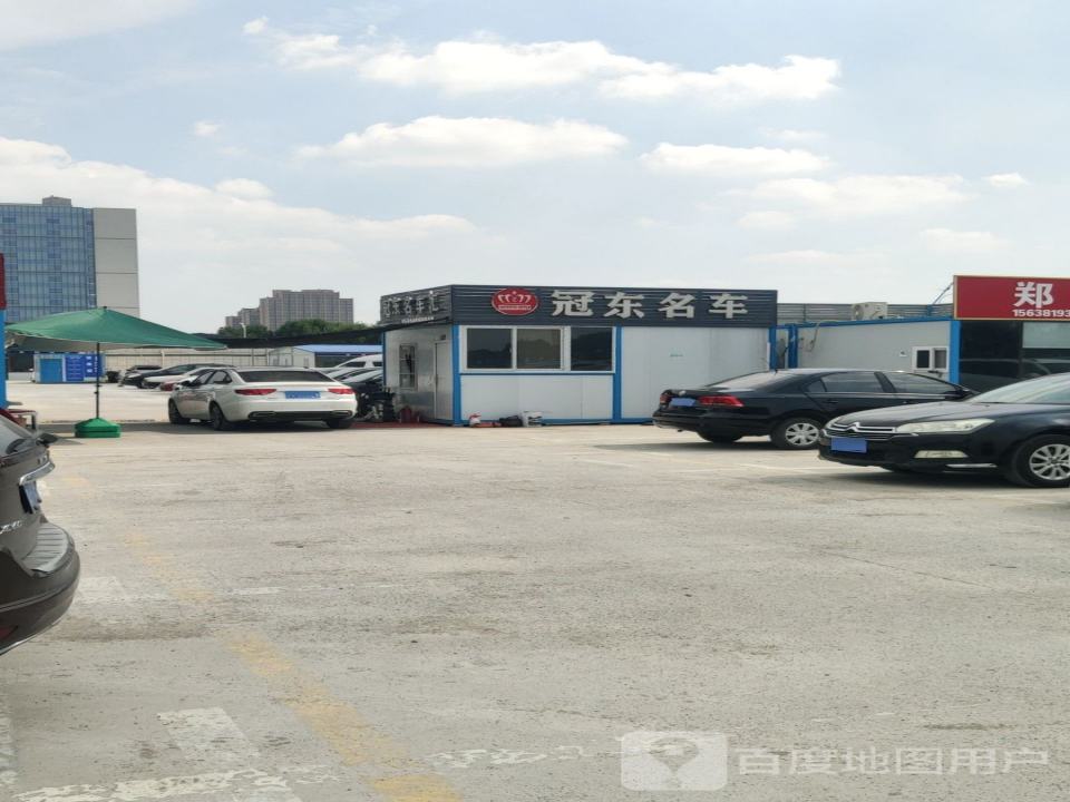 冠东名车