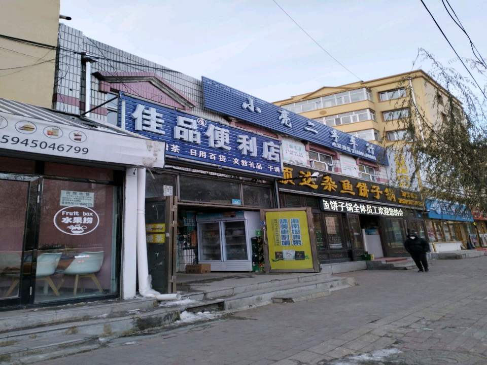 小亮二手车交易行