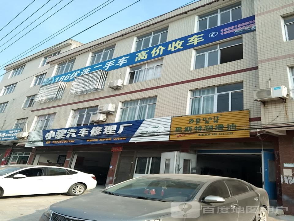 186优选二手车