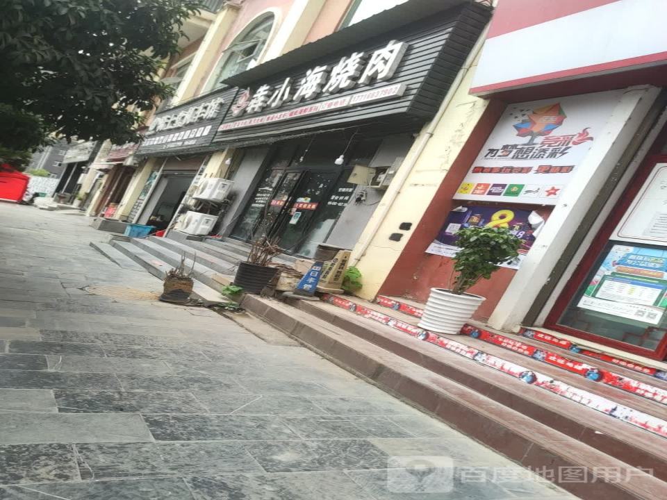 骑士堂