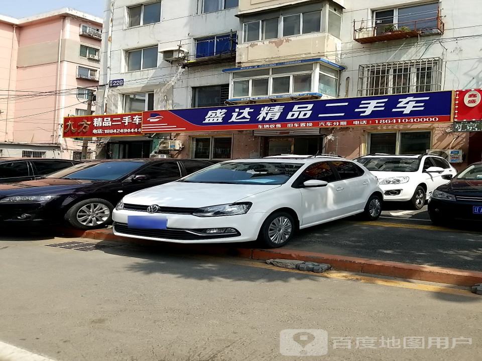 九方二手车
