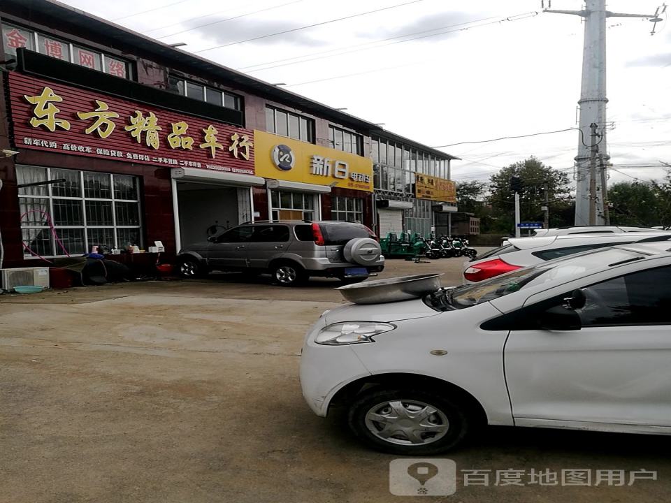 东方精品车行(月潭路)