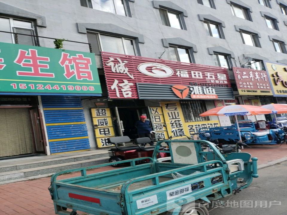 小民二手车行