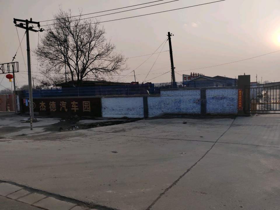 杰德汽车