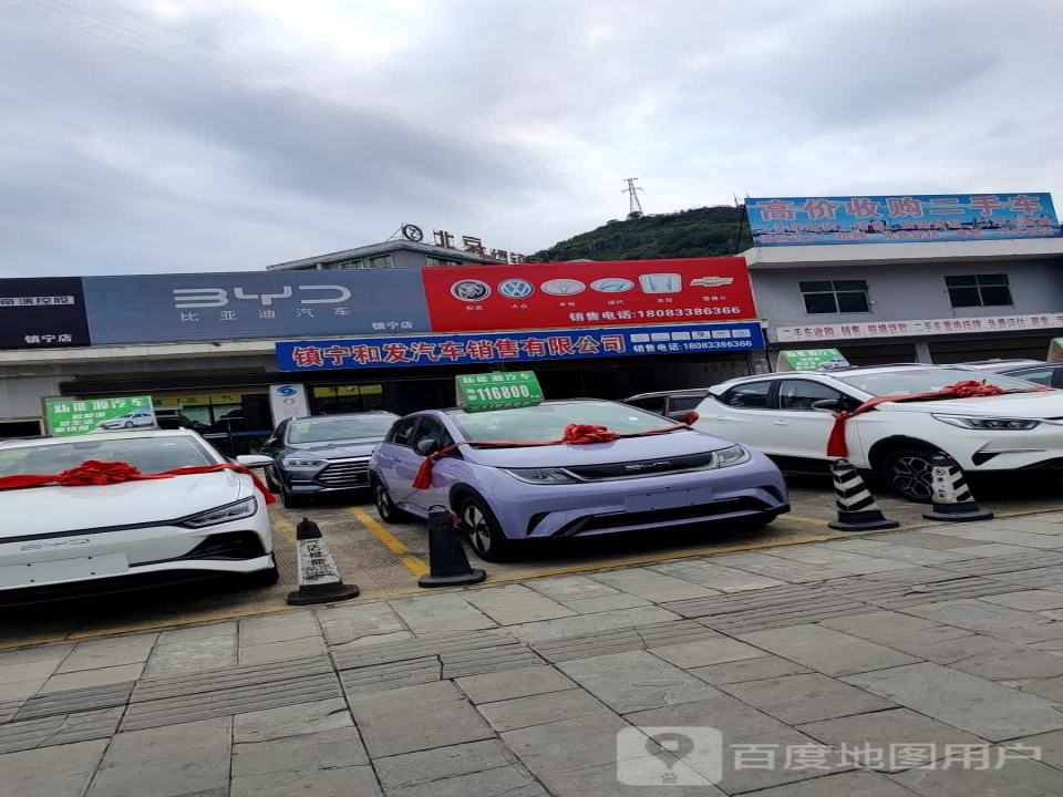 高价收购二手车