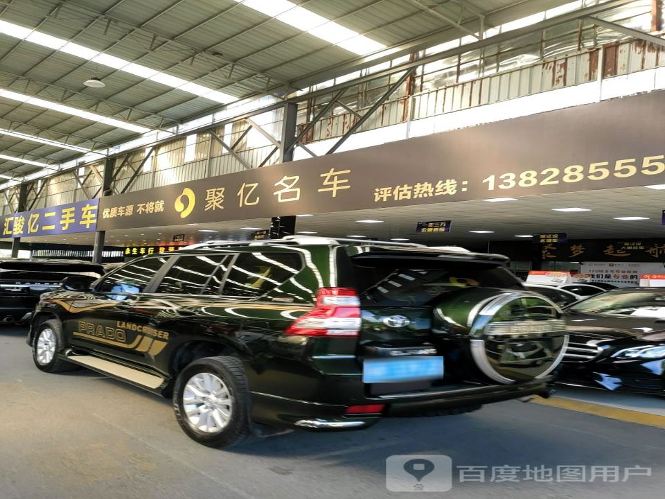 聚亿名车