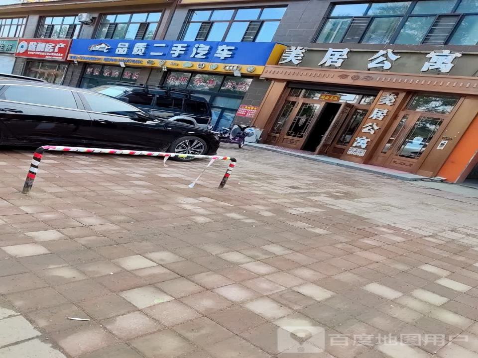 品质二手汽车