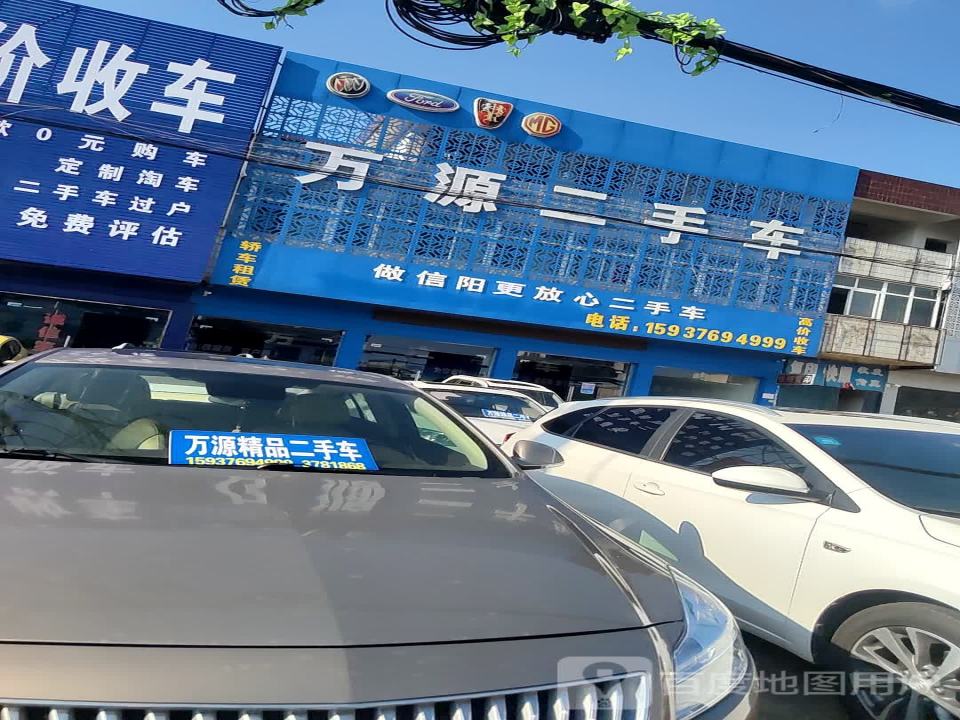 福生二手车
