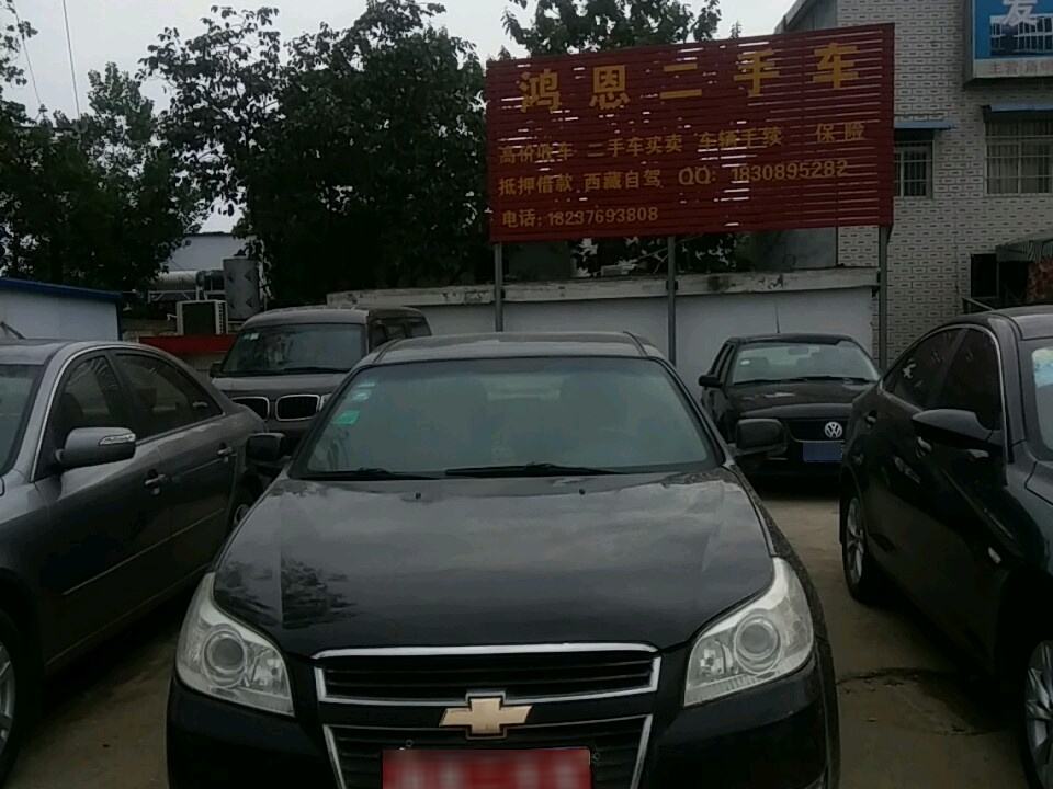 鸿恩二手车