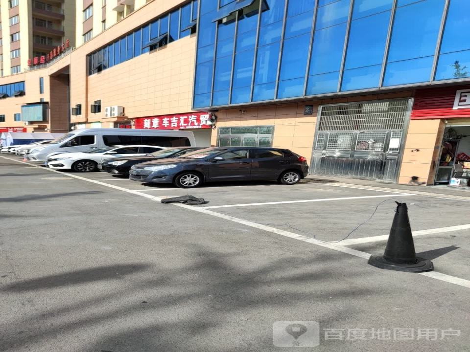 友腾二手车