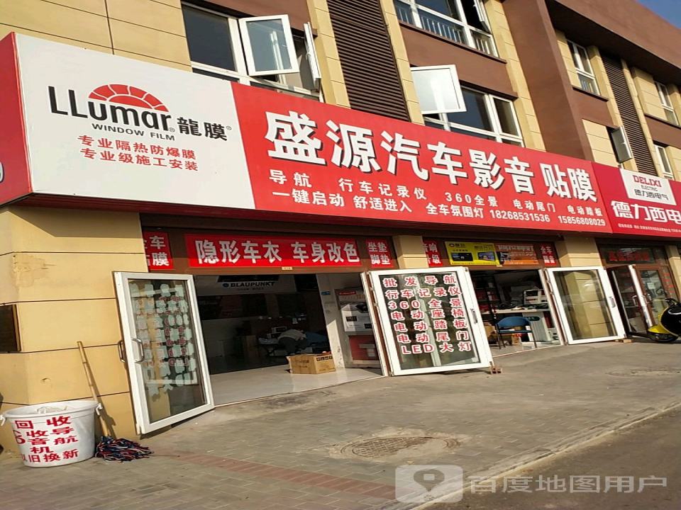 盛源精品二手车