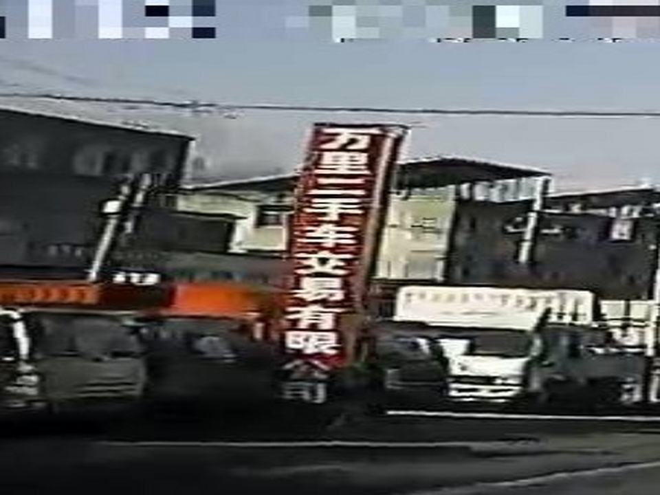 万里二手车